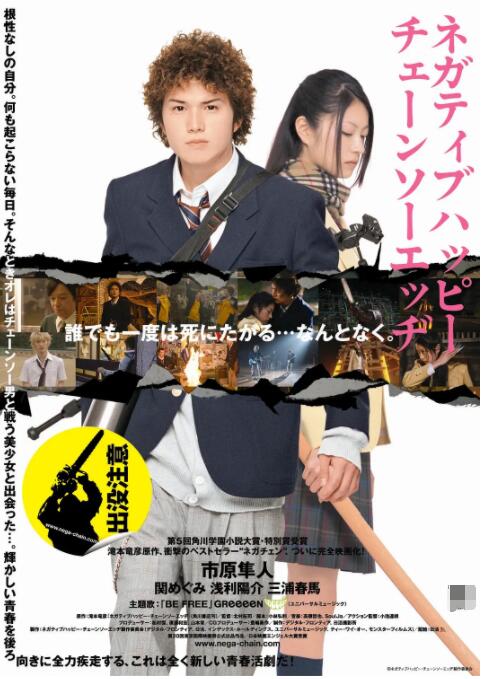爱色哥